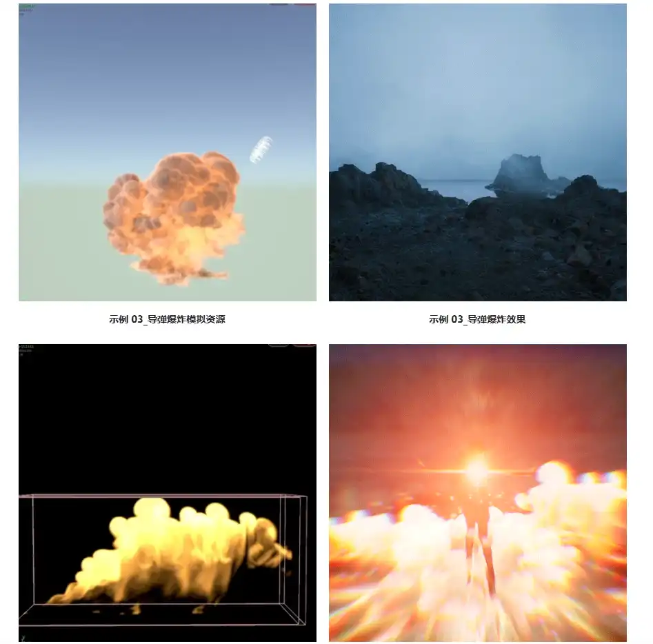 图片[3]-失落方舟第七季！UE5 / Houdini 进阶：Pyro 烟火模拟与实萨级游戏特效制作-CG Tuto