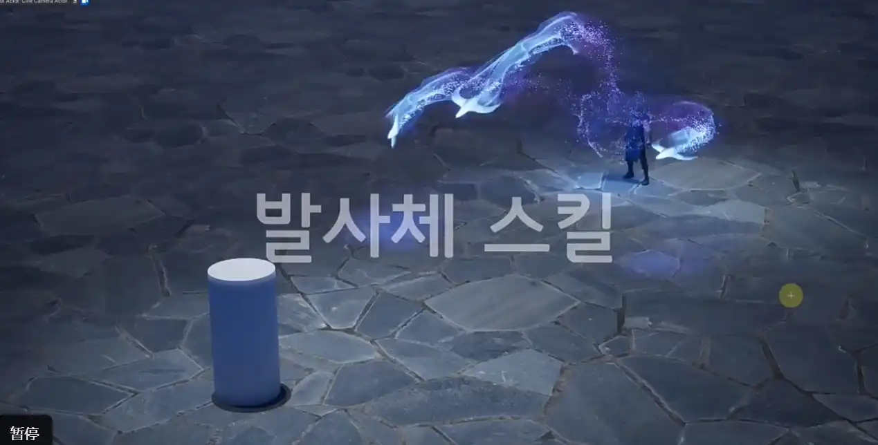 林班，虚幻引擎特效初级班，87 小时 零基础到精通精翻版-CG Tuto