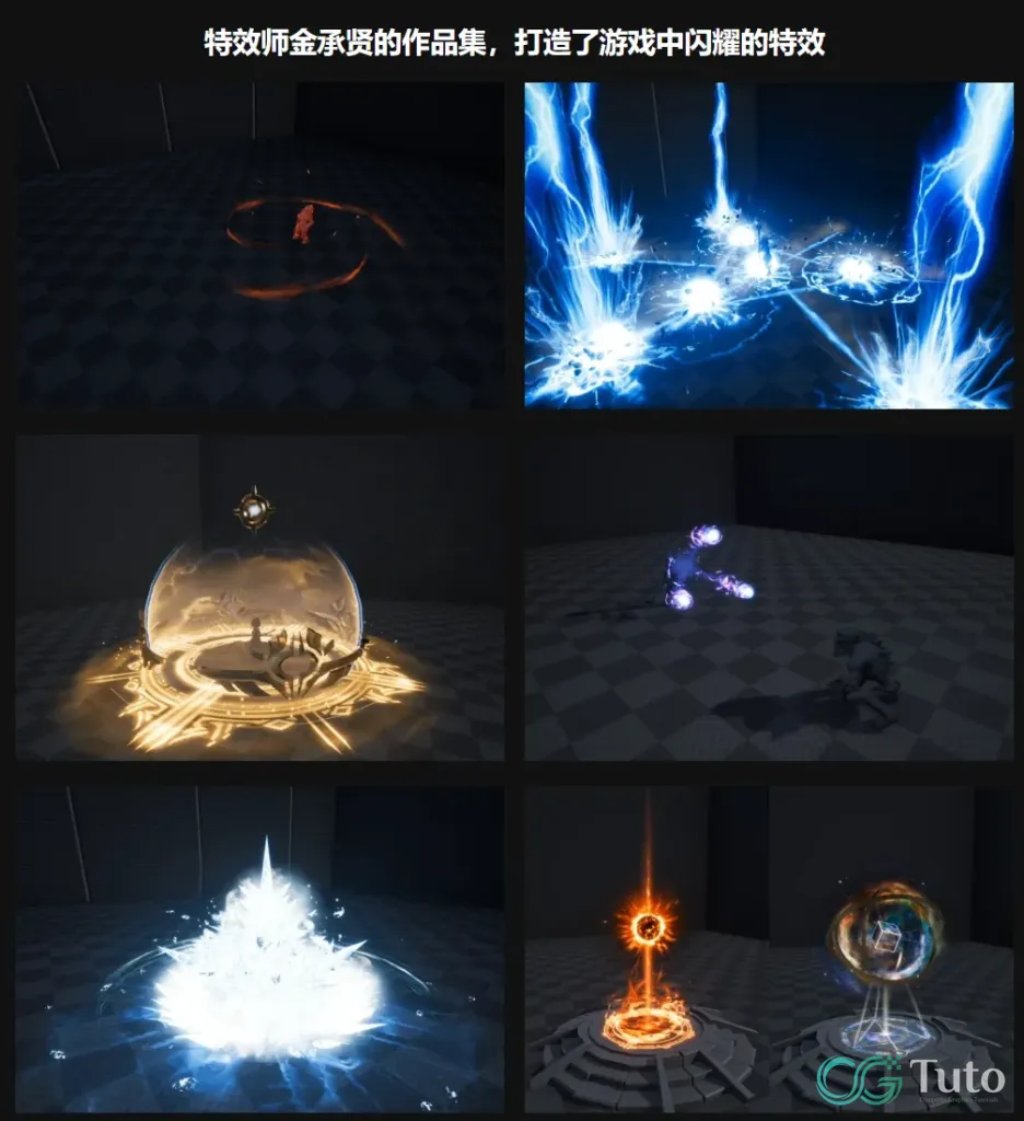 图片[2]-Unreal Engine 5 日系动漫风特效：从气划、建模到蓝图演出的全流程实战-CG Tuto