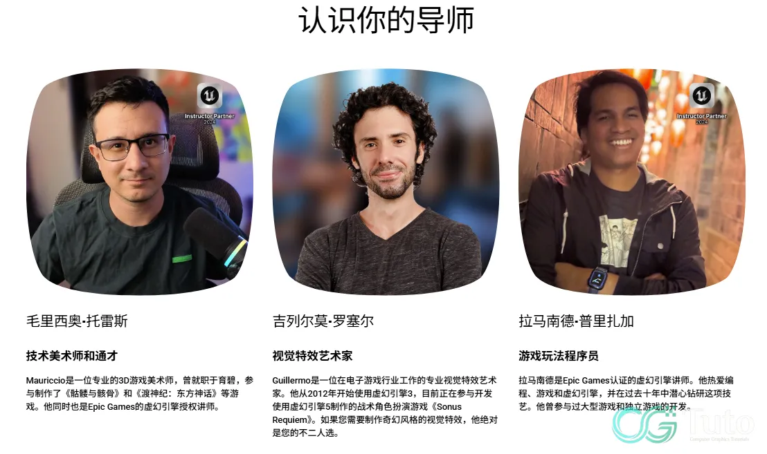 图片[6]-育碧专家授课：Unreal Engine 5 商业级游戏开发指南付费资源草稿-CG Tuto