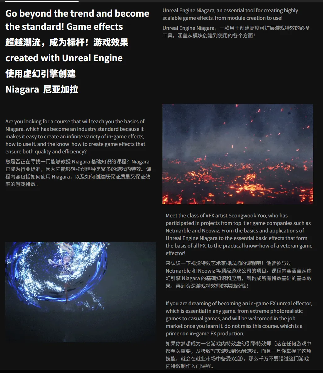 图片[3]-UE5 Niagara 游戏特效全流程教程-CG Tuto