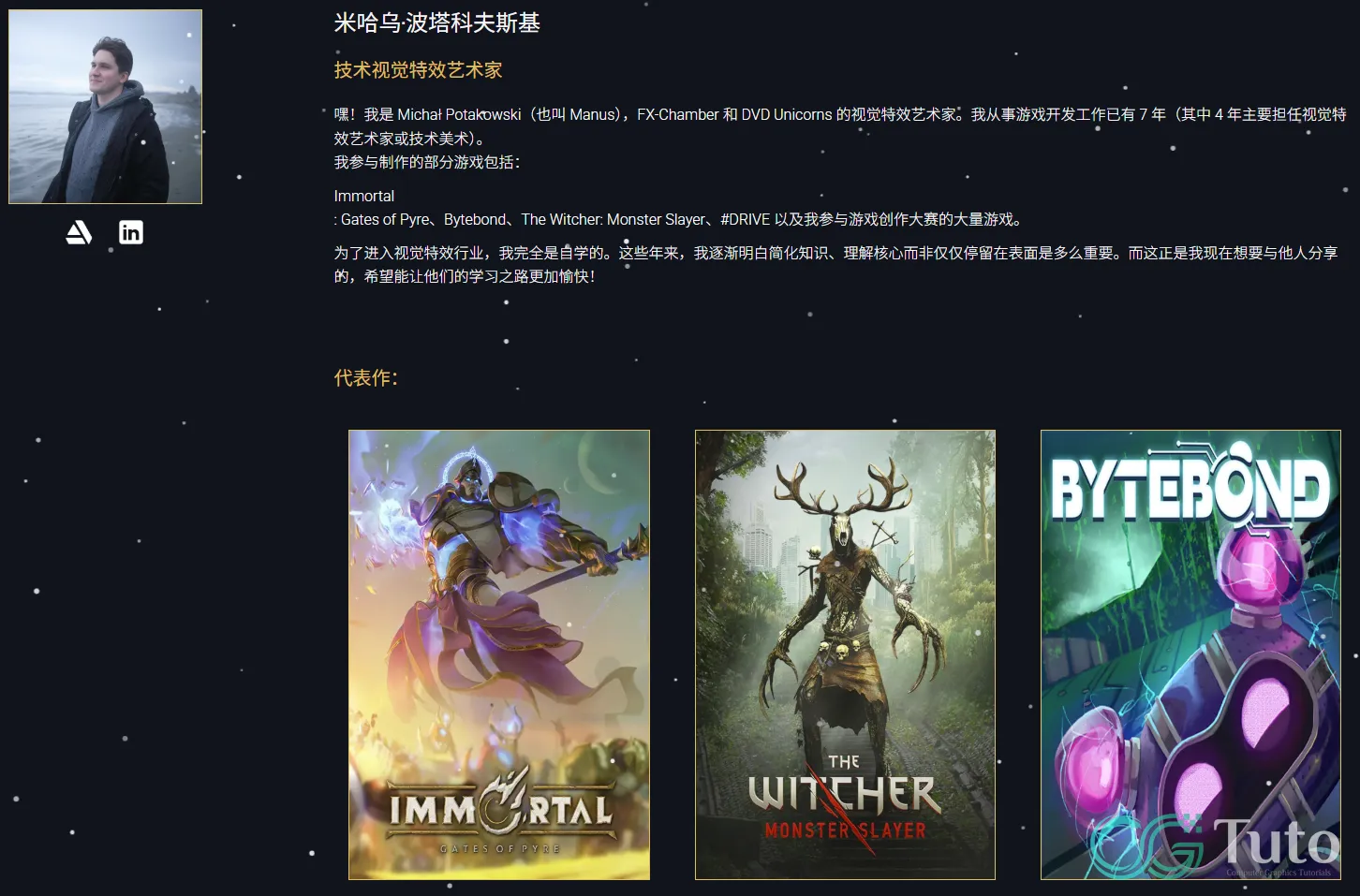 图片[4]-Substance Designer 游戏特效程序化贴图完全指南-CG Tuto