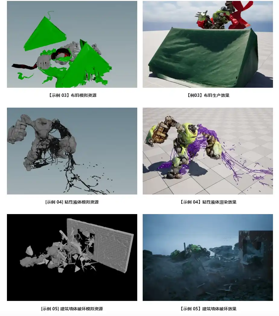 图片[3]-失落方舟第九季！UE5 / Houdini 进阶：VAT 顶点动画技术与实萨级 3D 特效制作-CG Tuto