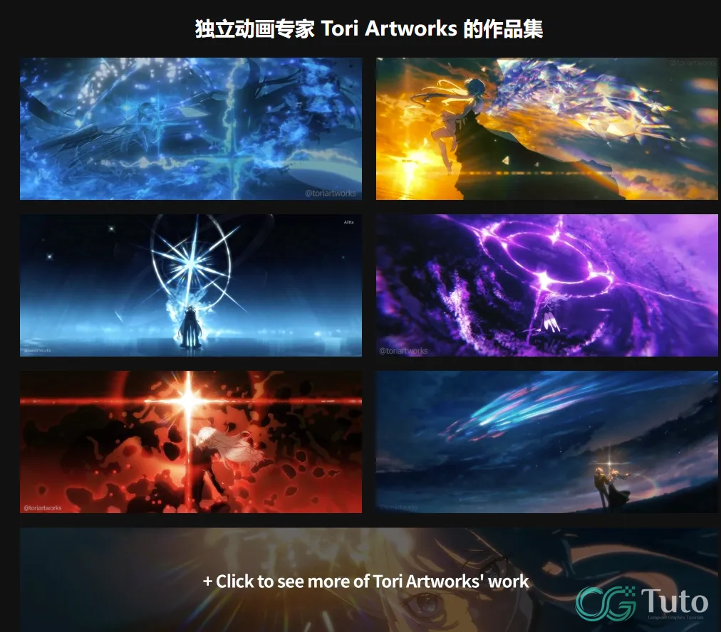 图片[2]-AE 与 CSP：完美 2D 动画特效与合成大师课-CG Tuto