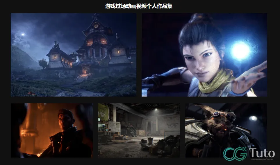 图片[4]-UE5影视级游戏过场灯光艺术-CG Tuto