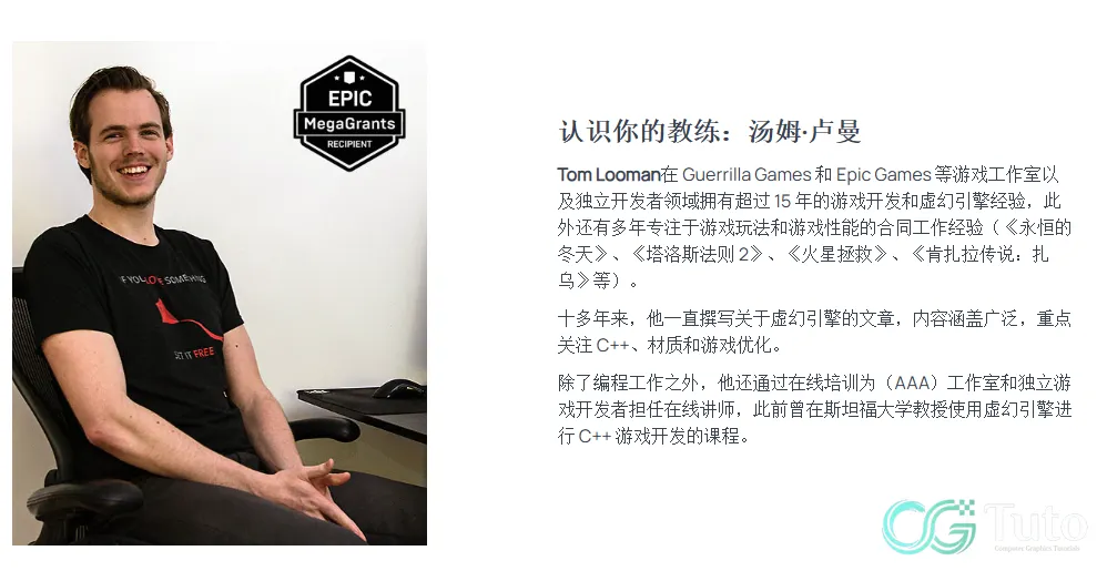 图片[2]-UE5 最大化完整的游戏优化终止指南-CG Tuto