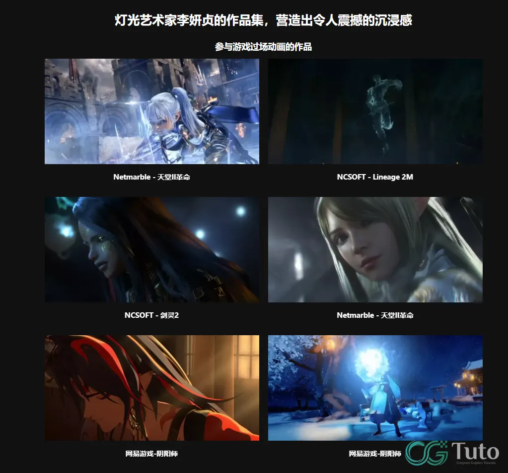 图片[3]-UE5影视级游戏过场灯光艺术-CG Tuto