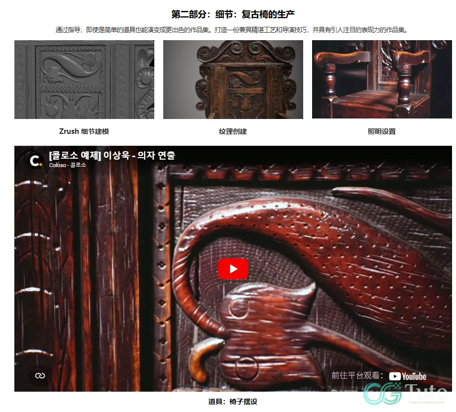 图片[3]-UE5地铁场景：从地编到AAA级资产全流程（第三部）-CG Tuto