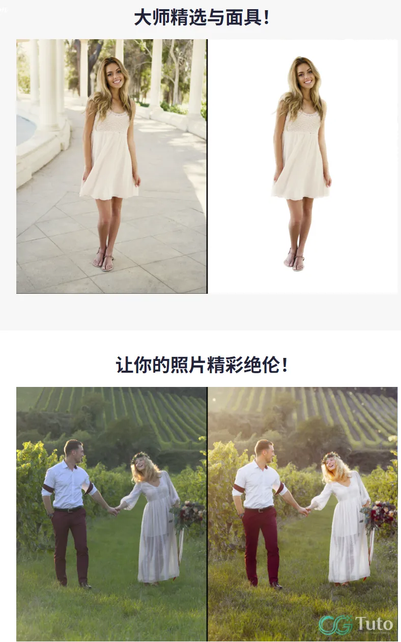 图片[2]-Affinity Photo 进阶实战课-CG Tuto