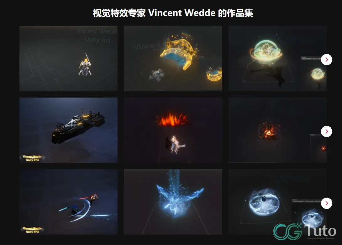 图片[2]-零基础玩转Unity风格化3A奇幻特效-CG Tuto