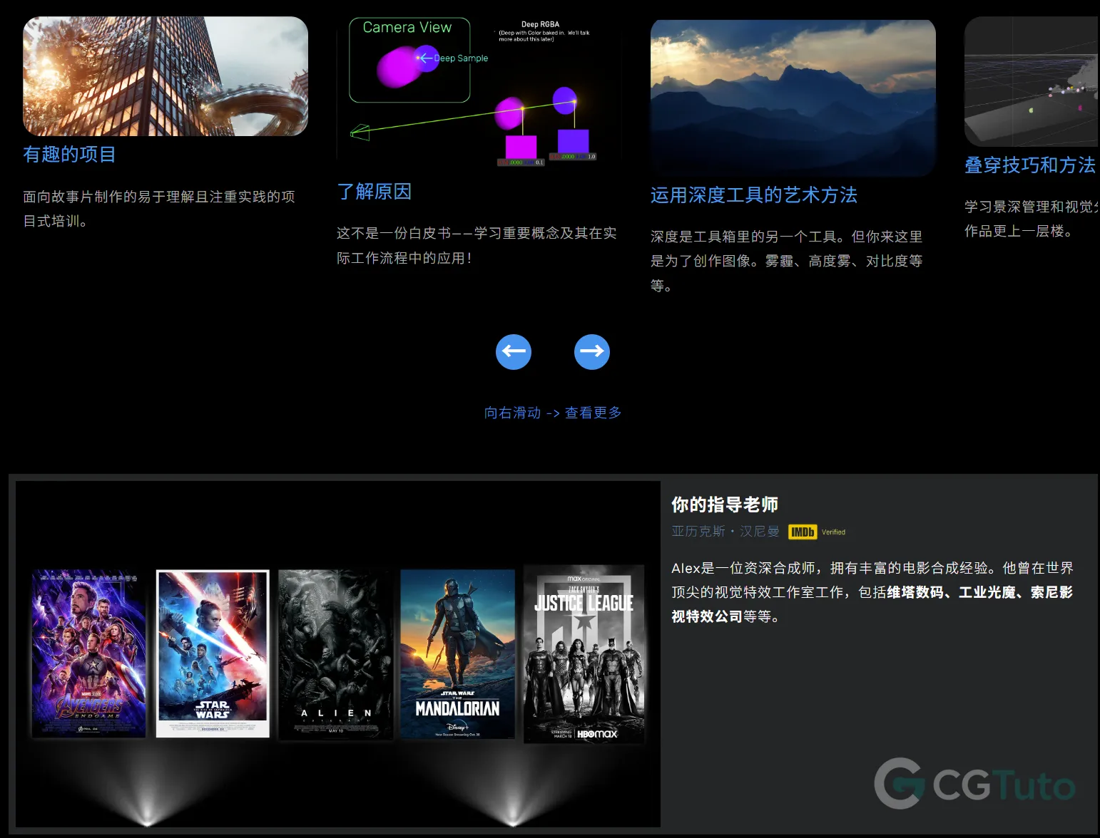 图片[4]-Nuke VFX合成大师课：深度合成与分层整合 – NK707-CG Tuto