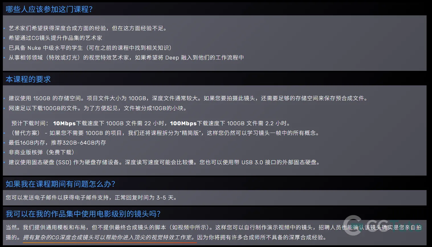 图片[5]-Nuke VFX合成大师课：深度合成与分层整合 – NK707-CG Tuto