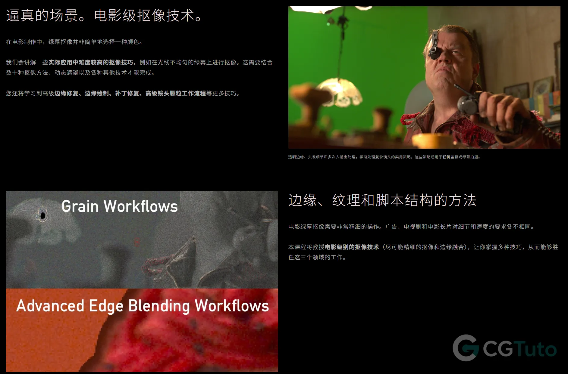 图片[3]-Nuke VFX合成高阶：抠像、溢色抑制与合成整合 – NK505-CG Tuto