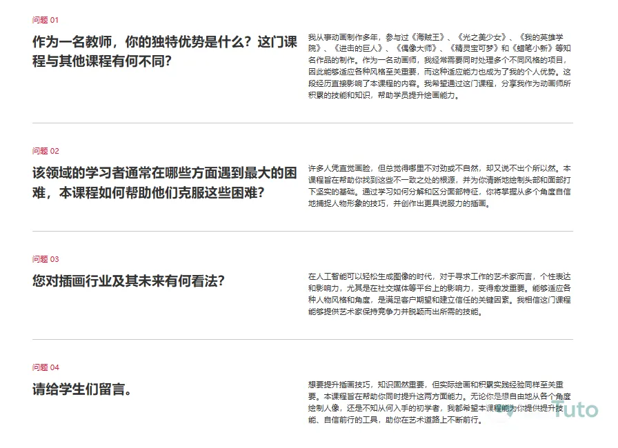 图片[7]-绘制人脸完全指南：掌握这套方法，轻松画出任何角色-CG Tuto