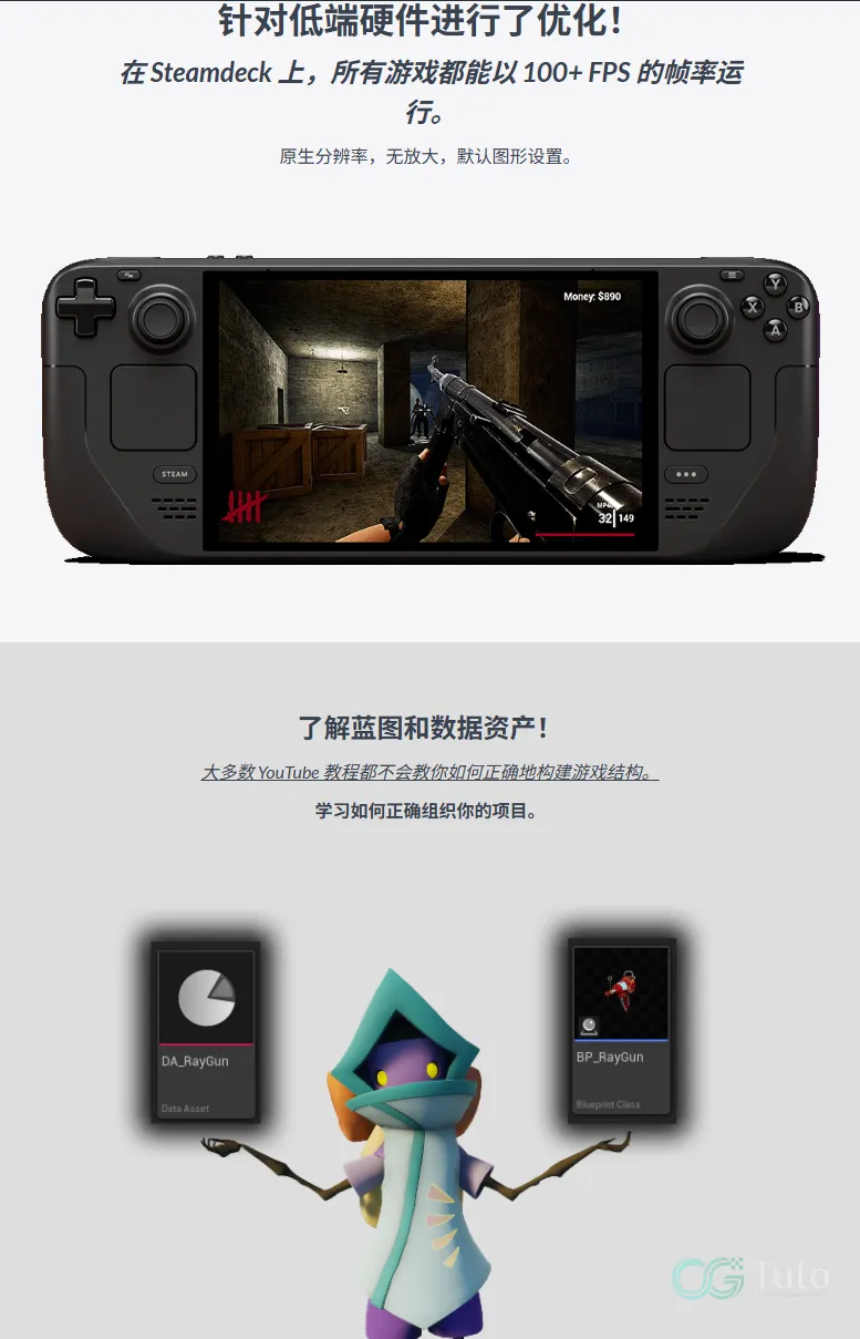 图片[5]-Unreal Engine 5 完全零基础教程：从入门到做出4款游戏-CG Tuto