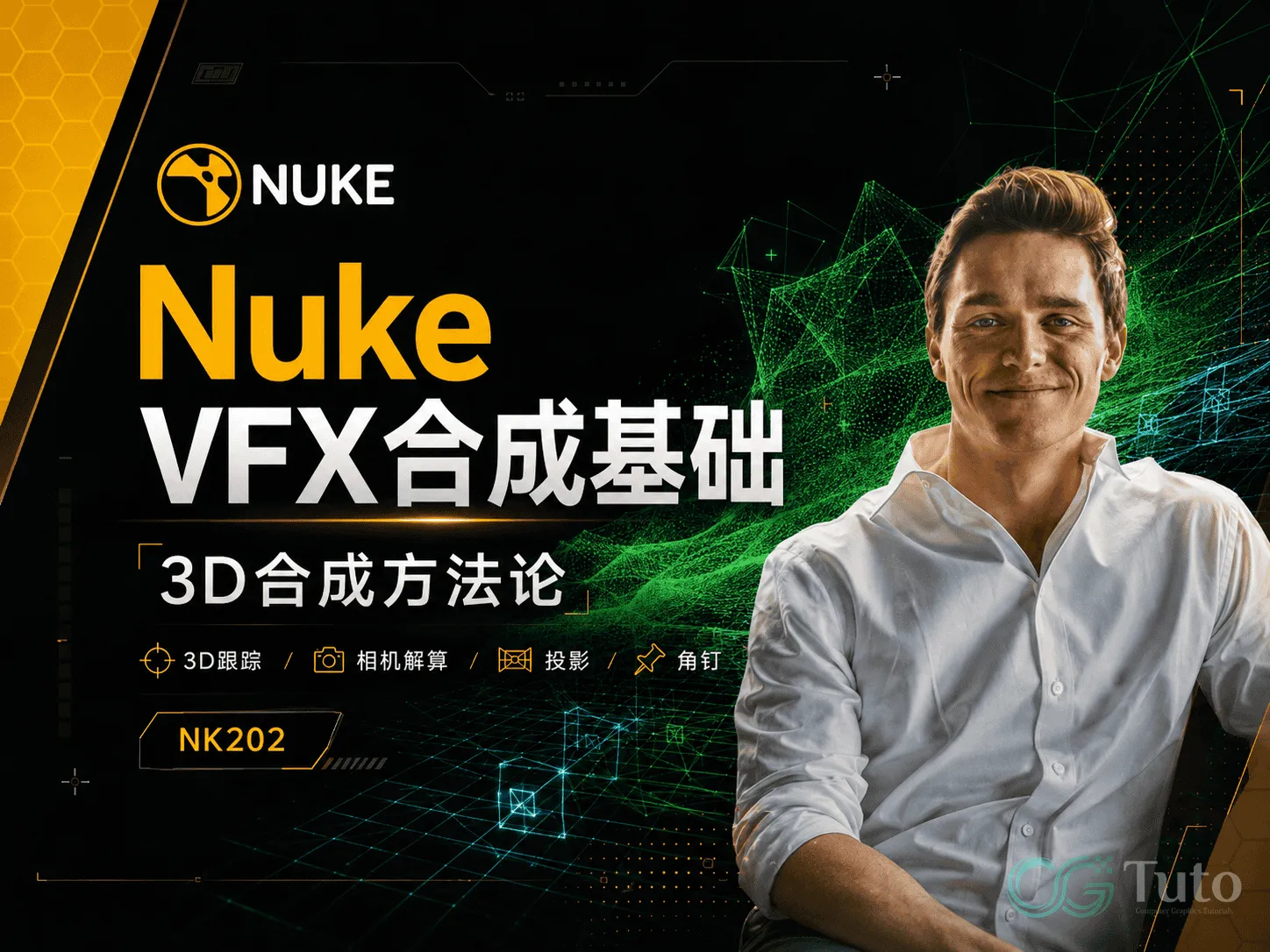 图片[1]-Nuke VFX合成基础：3D合成方法论 – NK202-CG Tuto