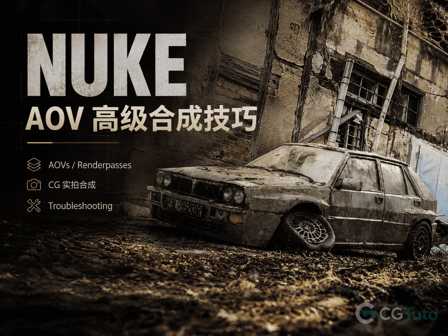 图片[1]-NUKE AOV 高级合成技巧-CG Tuto