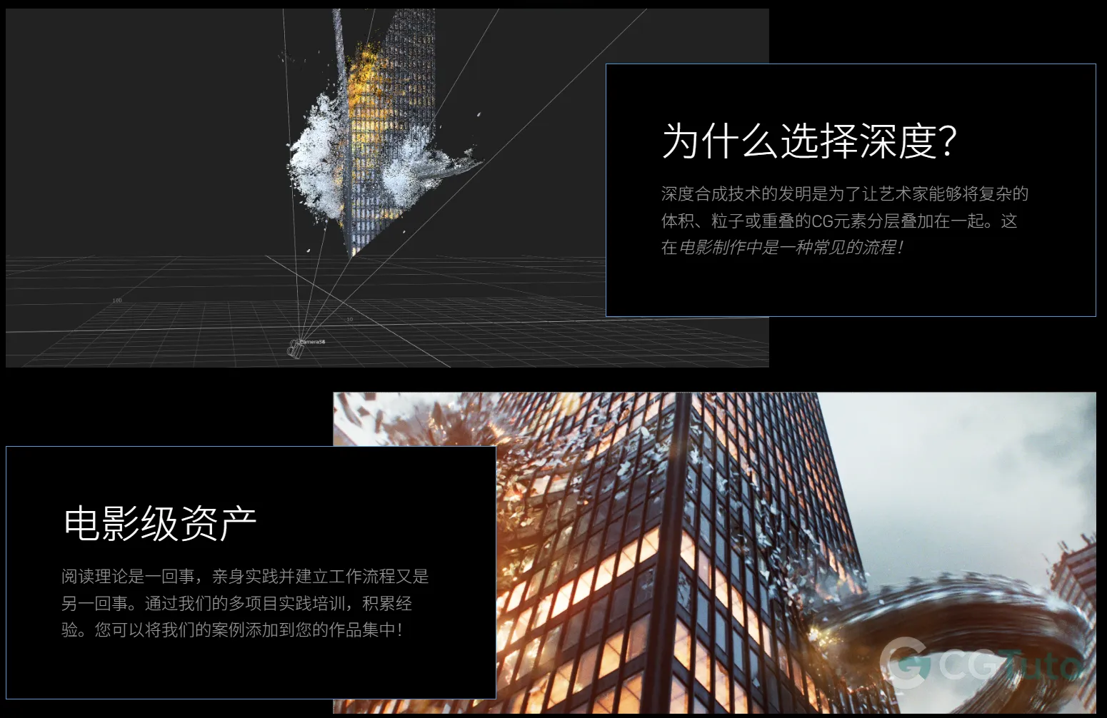 图片[2]-Nuke VFX合成大师课：深度合成与分层整合 – NK707-CG Tuto