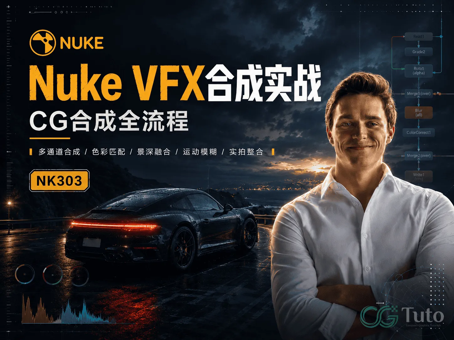 图片[1]-Nuke VFX合成实战：CG合成全流程 – NK303-CG Tuto