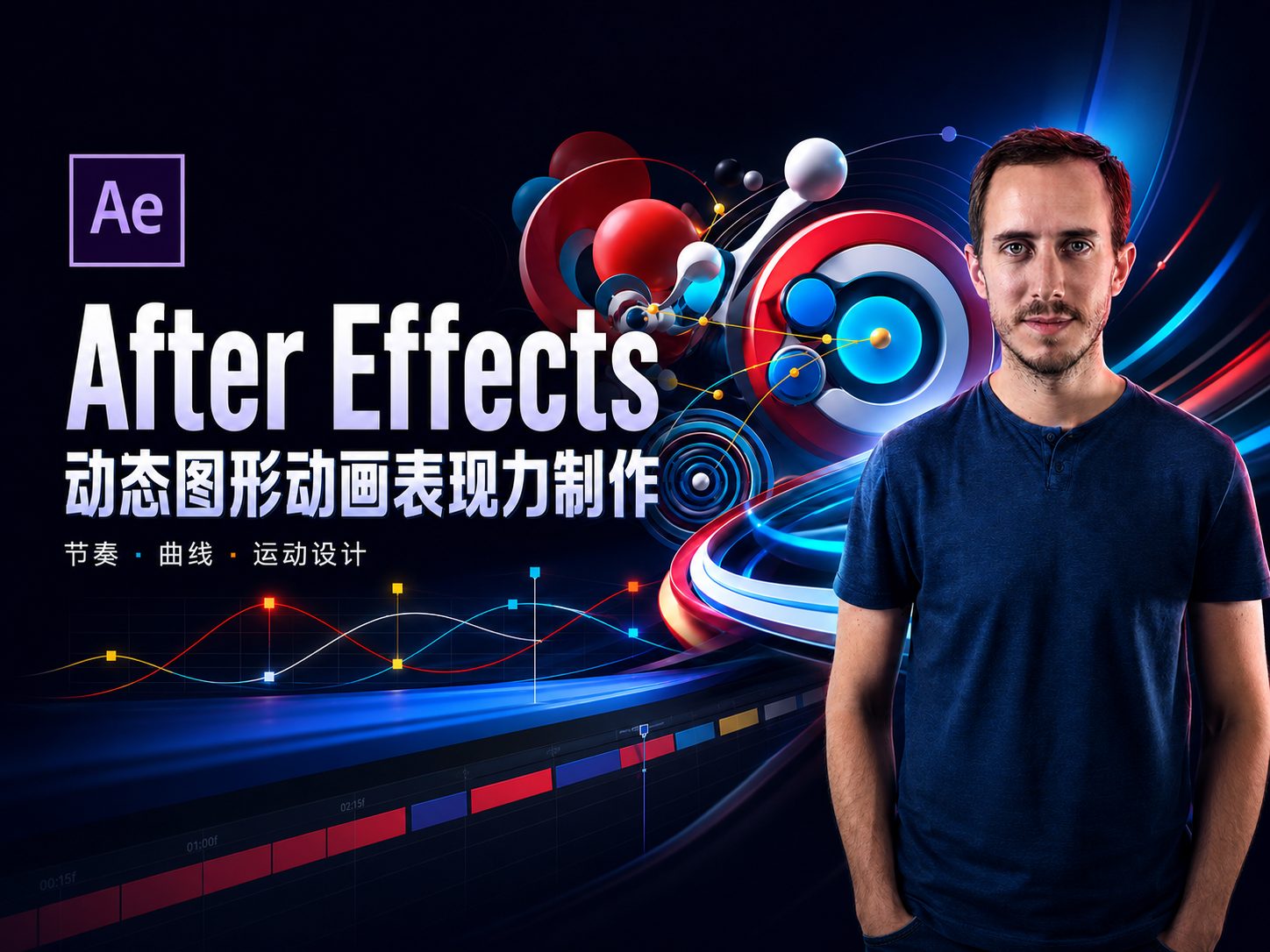 After Effects动态图形动画表现力制作-CG Tuto