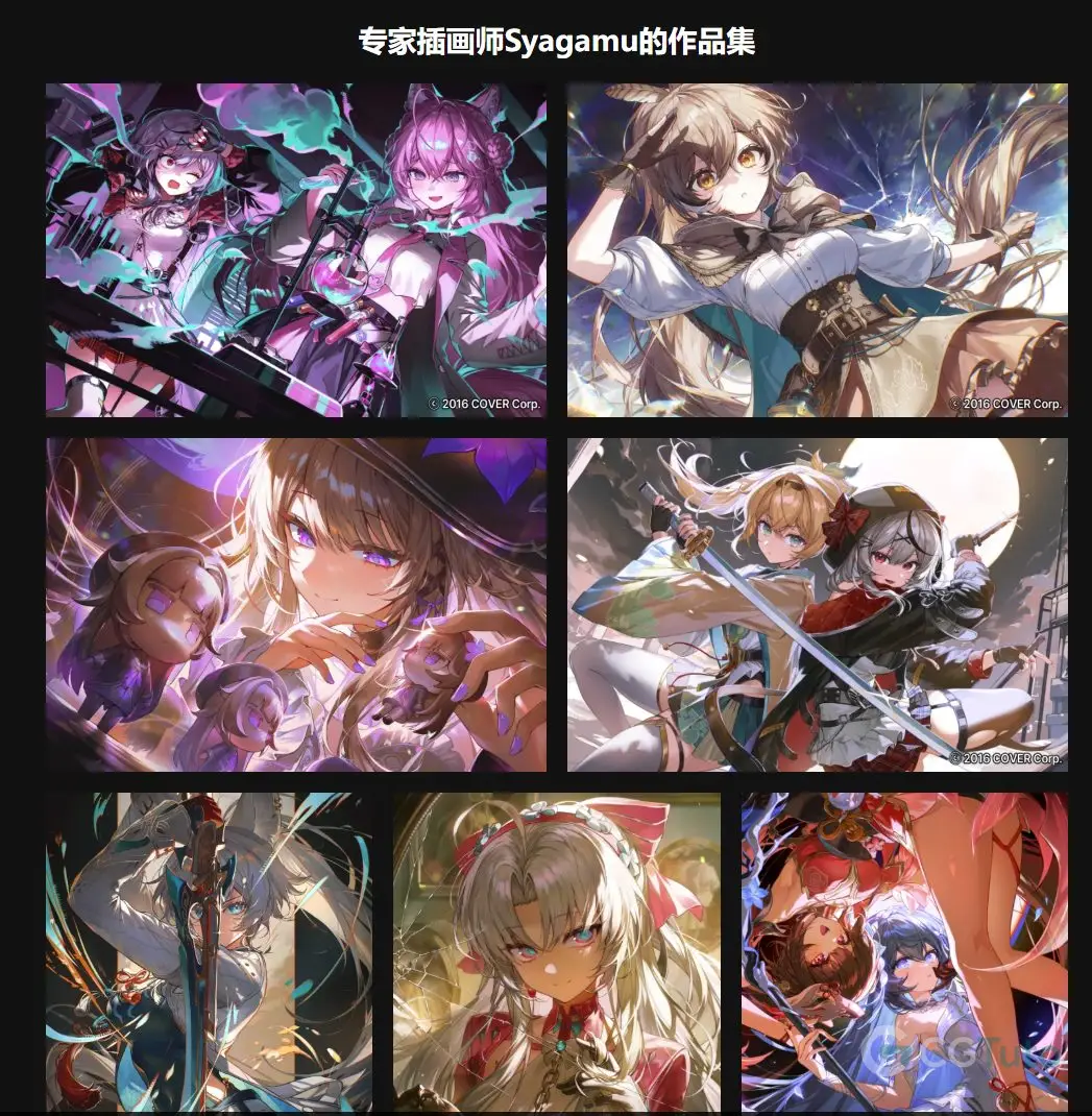 图片[2]-插画基础到成稿：自学绘画全流程-CG Tuto