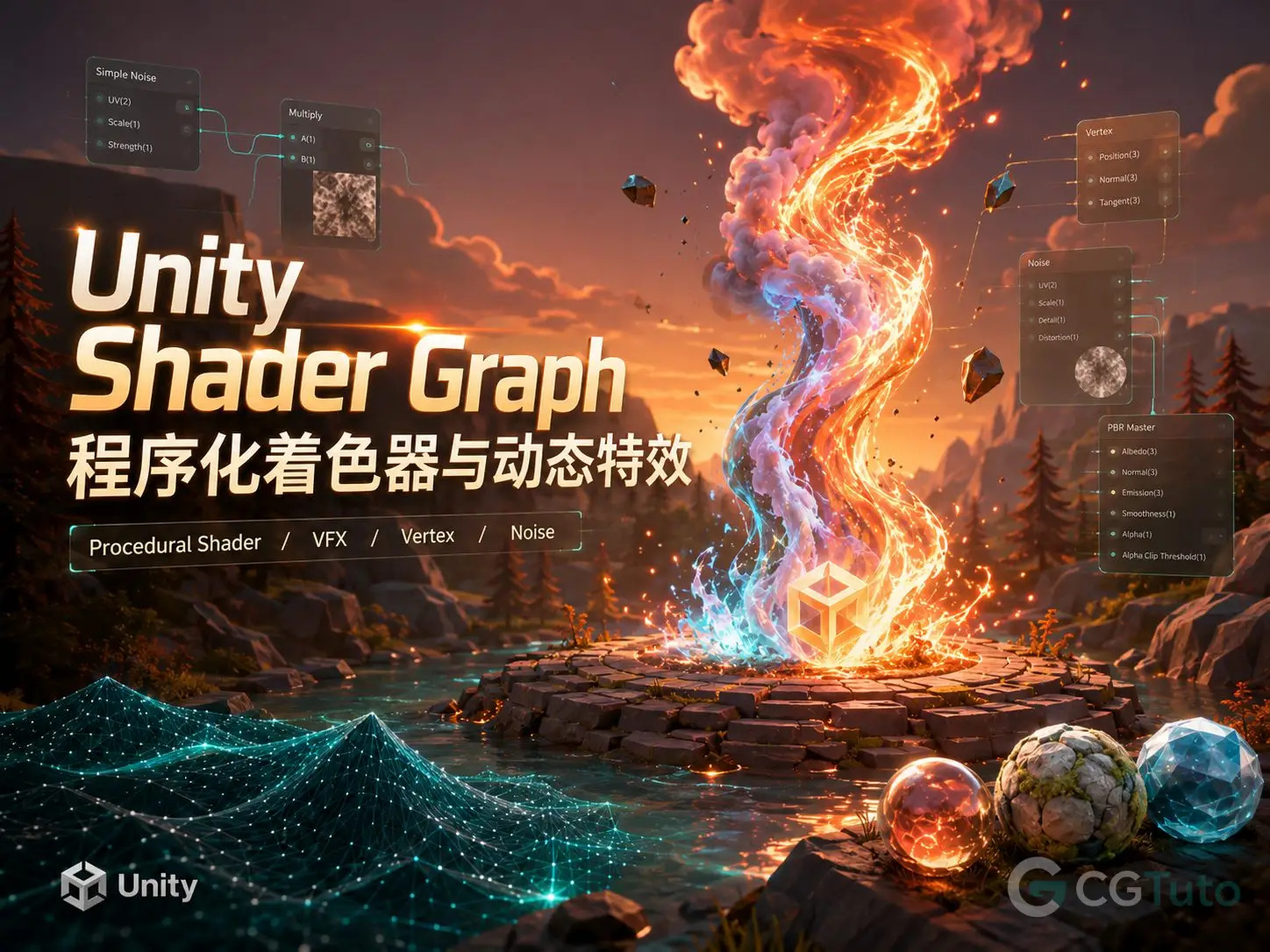 图片[1]-Unity Shader Graph程序化着色器与动态特效-CG Tuto