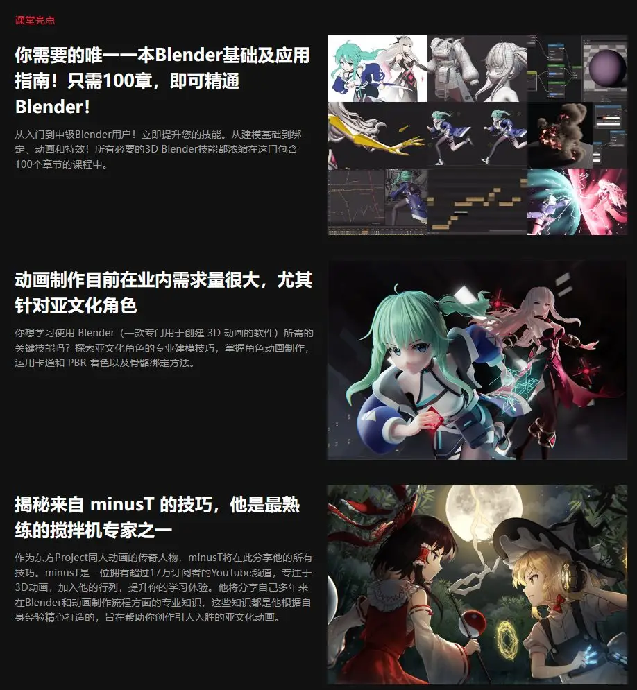 图片[7]-Blender 100章 系统教程：从零基础入门到3D动画制作-CG Tuto