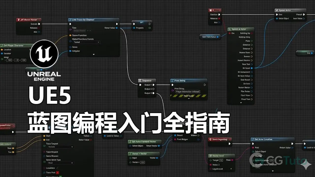 UE5 蓝图编程入门全指南-CG Tuto